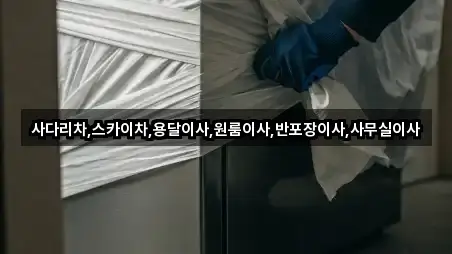 좌표로 보기: 충청남도 대덕동 사무실이사 5곳 좌표로 보기: 충청남도 대덕동 사무실이사 5곳